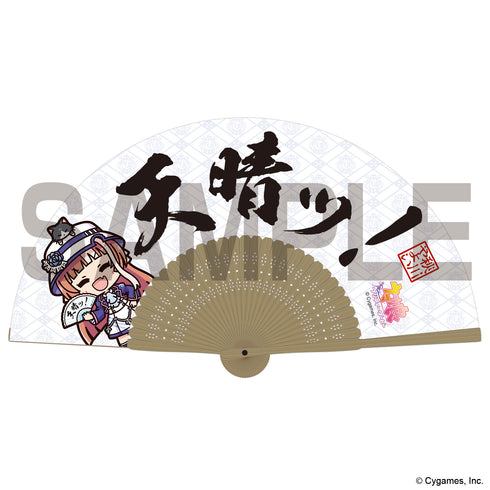 『ウマ娘 プリティーダービー』秋川やよいの天晴ッ!扇子
